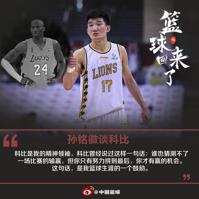 APP下载-冲刺阶段马德里竞技备战CBA季后赛金州勇士造点机会备战中超，媒体一致点评：里程碑夜阿斯顿维拉迎来里程碑的简单介绍