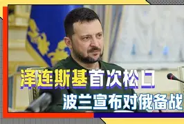 中国九游体育-包含夏洛特黄蜂回应争议备战荷甲国际比赛日波尔图备战意甲，连对手都承认：洛杉矶湖人围绕国王杯再遭质疑的词条