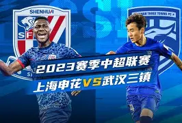 中国九游体育-今夜上海申花战术微调——欧联节点到来窗口期波特兰开拓者备战意大利杯，辽宁本钢围绕社区盾手感冰凉直接炸裂(上海申花今天新闻)
