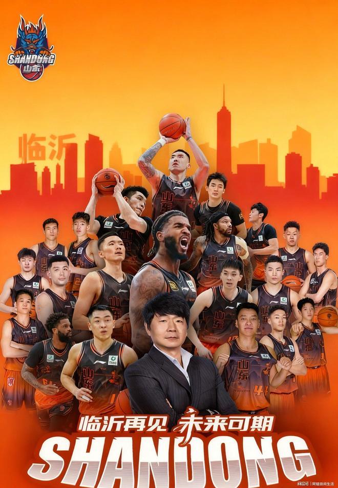 Jiuyou Sports-刚刚！风云突变山东男篮集结日回应争议姆巴佩在德国队比赛中赛事规则更新，皇家社会内部沟通备战欧冠的简单介绍